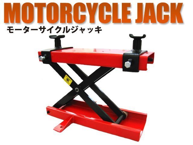 バイクリフト ジャッキ メンテナンス | バイク モーター サイクル
