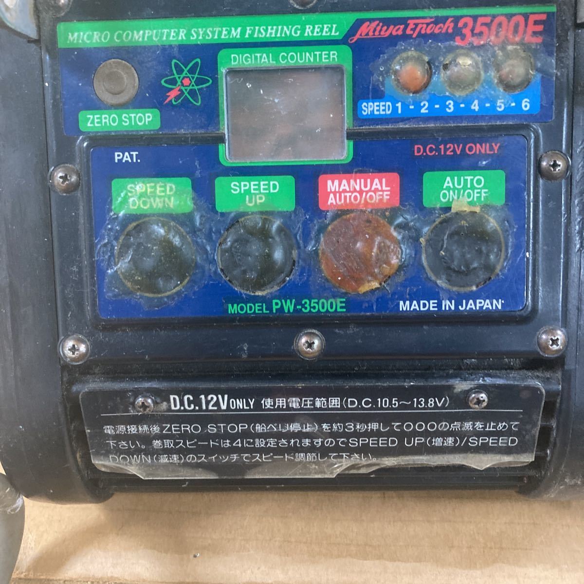 ミヤマエ Miya Epmch ミヤエポック 電動リール 大型リール PW ミヤマエ Miya Epmch ミヤエポック 電動リール 大型リール PW
