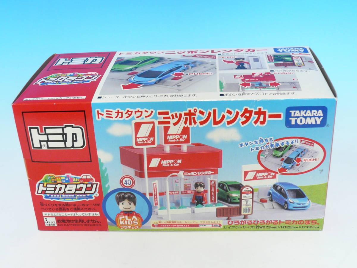 未開封品 タカラトミー トミカ トミカタウン ニッポンレンタカー