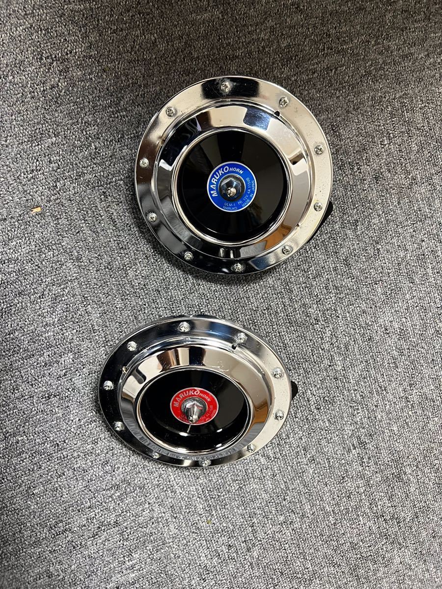 マルコホーン ULM－Ⅱ （値下げ】MARUKO [ULM-1] マルコホーン Hi/Lo 1  