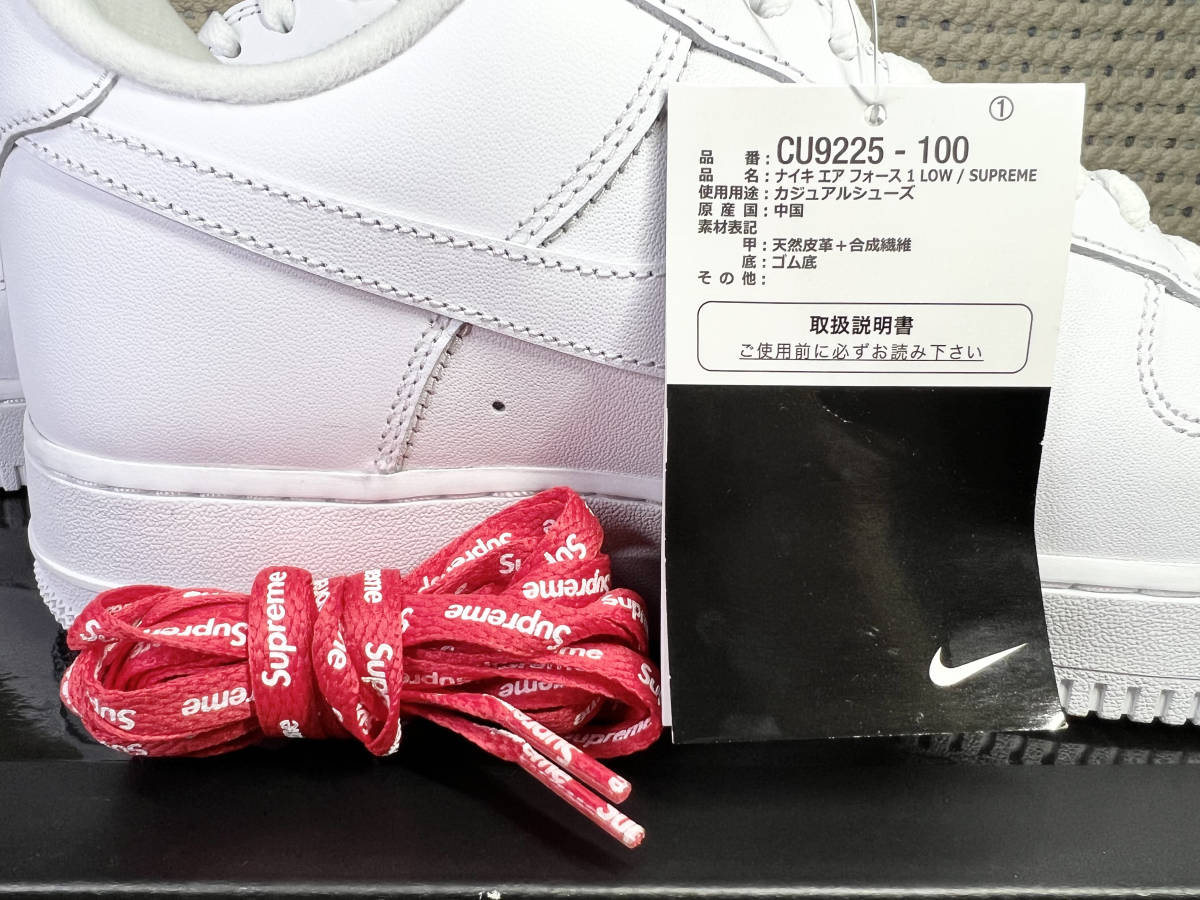新品未使用 国内正規品 27.0cm US9 Supreme NIKE AIR FORCE 1 LOW AF1 