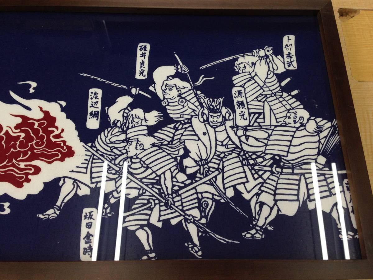 ◇ 1円～ 送料無料 中村弘峰 平成二九年七月 博多祇園山笠 五番山笠