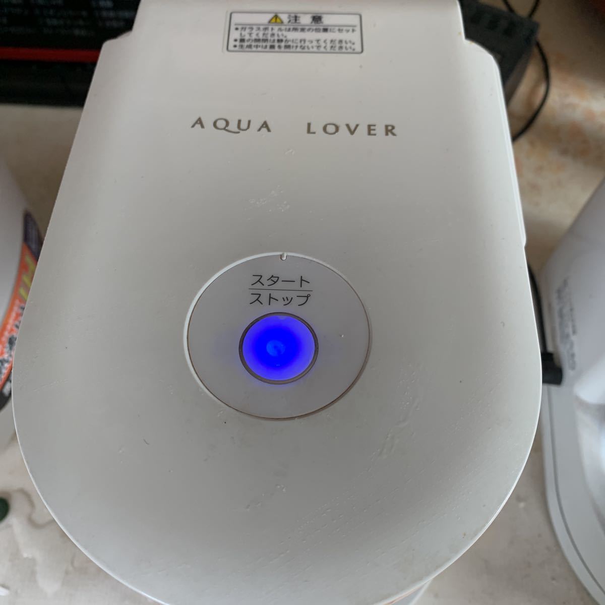 ナノバブル水素水生成器アクアクローバー ナノバブル水素水生成器