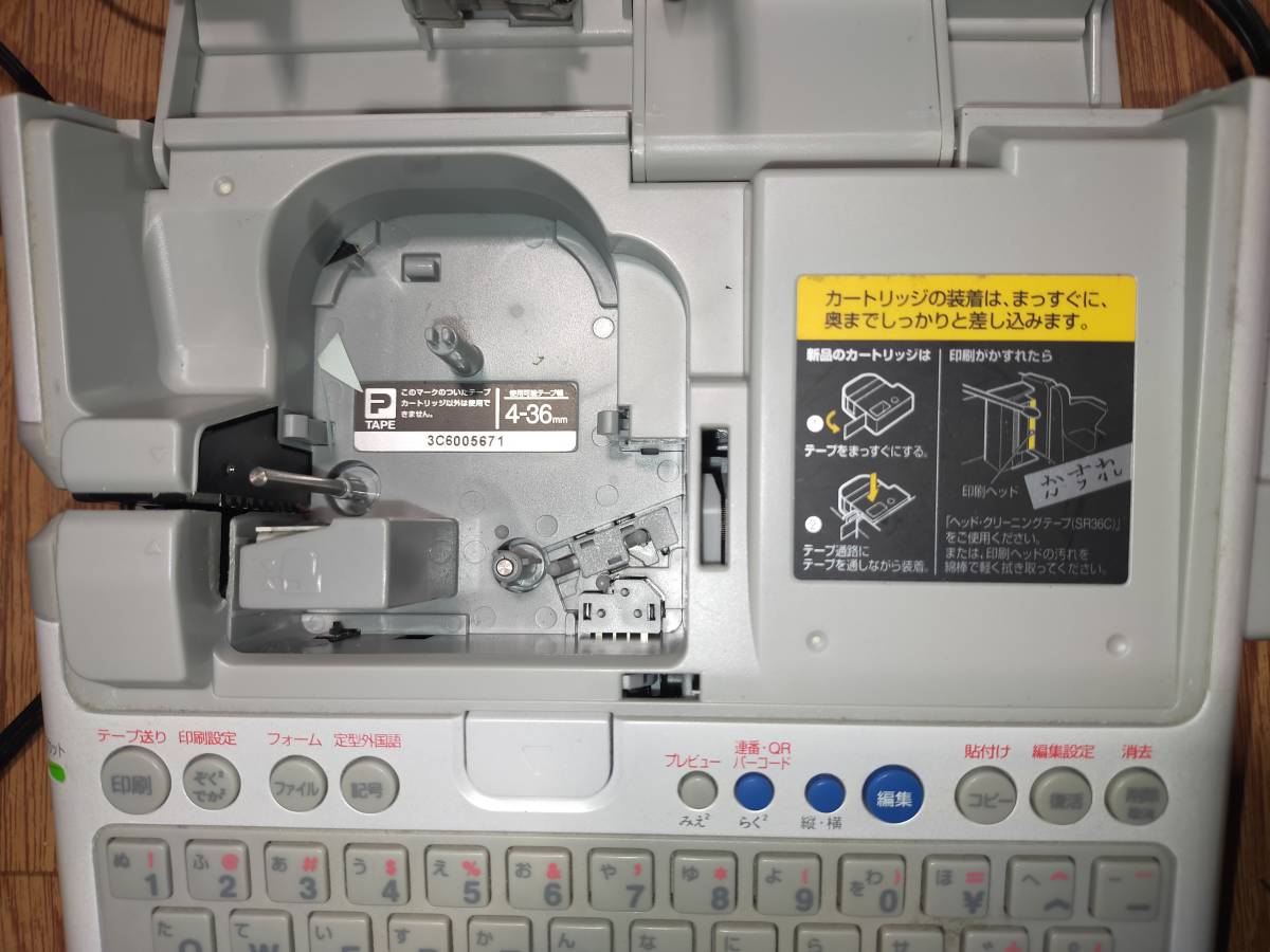 KINGJIM キングジム TEPRA PRO SR930 ジャンク品