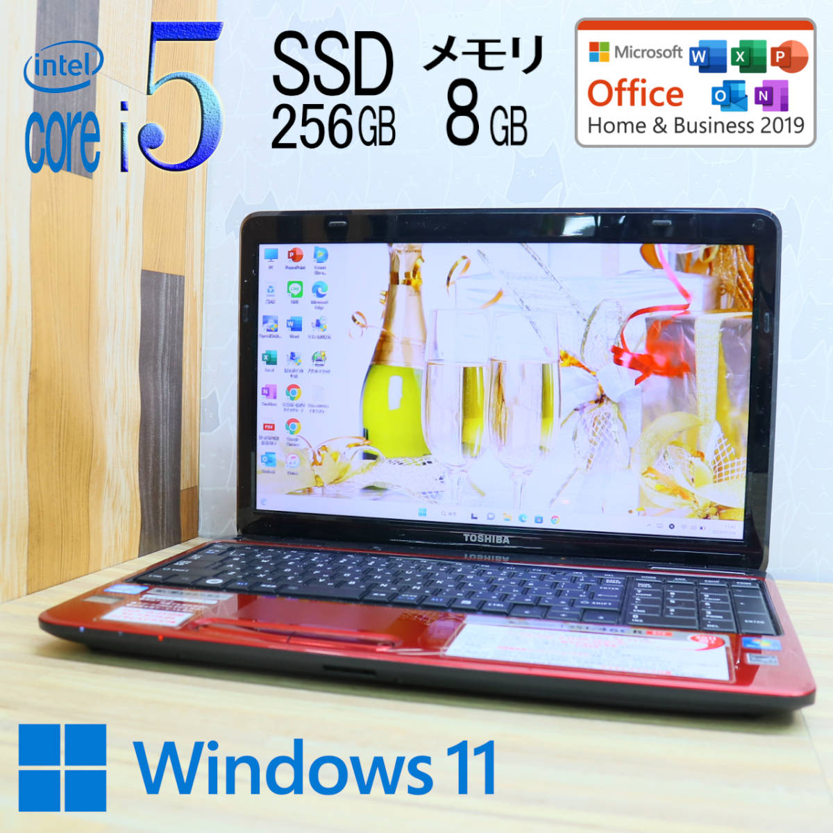☆美品 高性能2世代i5！新品SSD256GB メモリ8GB☆Dynabook T351 Core
