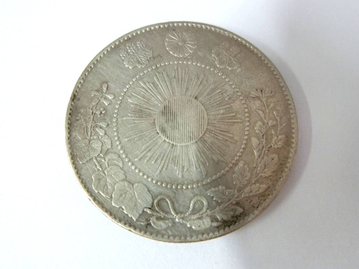  27563 近代銀貨 旭日竜50銭銀貨 明治4年 小竜(50銭)｜売買されたオークション情報、yahooの商品情報をアーカイブ公開 - オークファン 近代