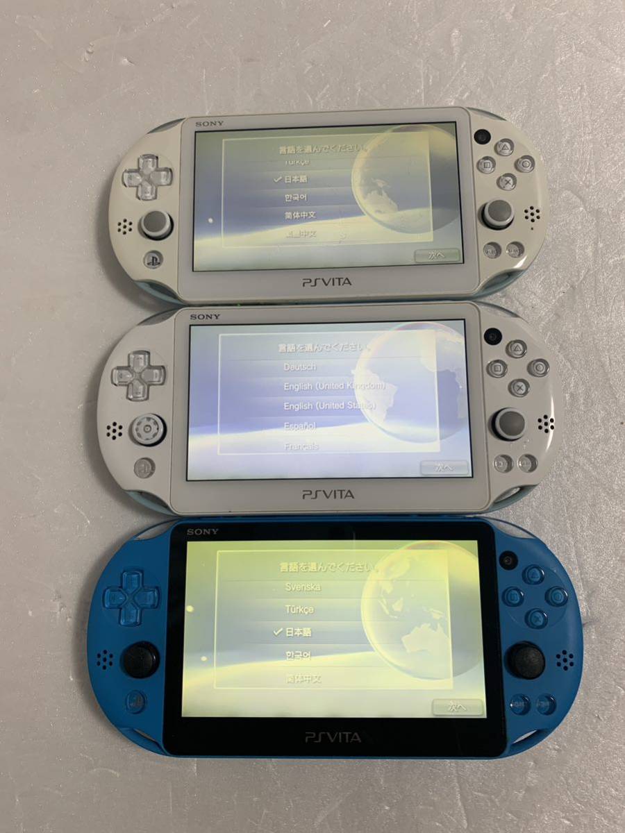 1円スタート PS Vita PCH-2000 3台まとめ ジャンクソニー SONY
