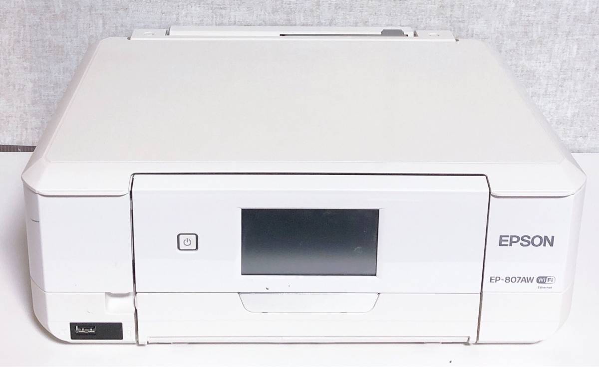 EP-807AW EPSON インクジェットプリンター エプソン Colorio 無線