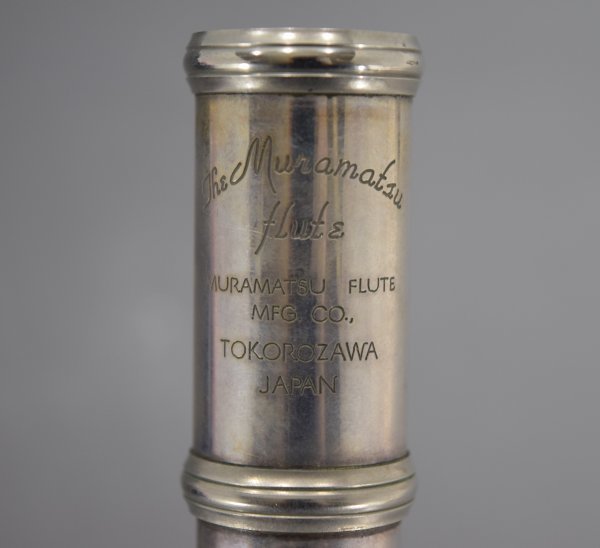 ムラマツフルート 管体銀製 モデル180 M-180 MURAMATSU FLUTE MFG.CO