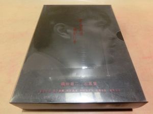 織田裕二 Dvdのヤフオク の相場 価格を見る ヤフオク の織田裕二 Dvdのオークション売買情報は68件が掲載されています
