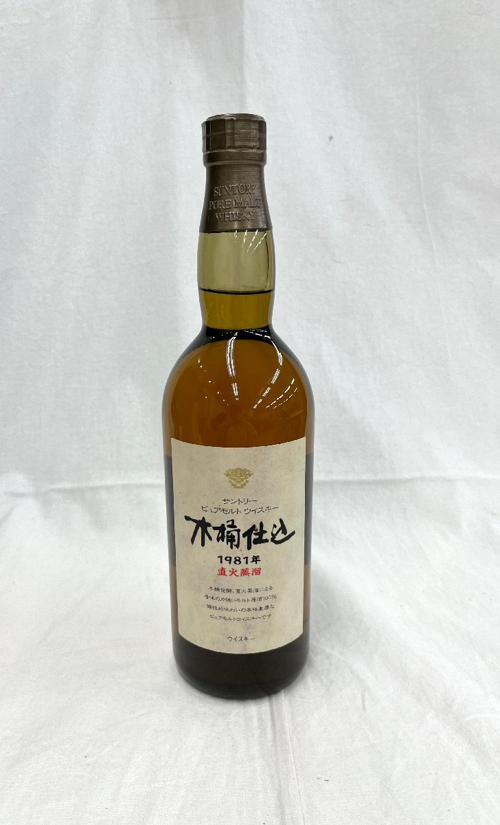 サントリー ピュアモルト ウイスキー 未開栓 木桶仕込 SUNTORY 木桶