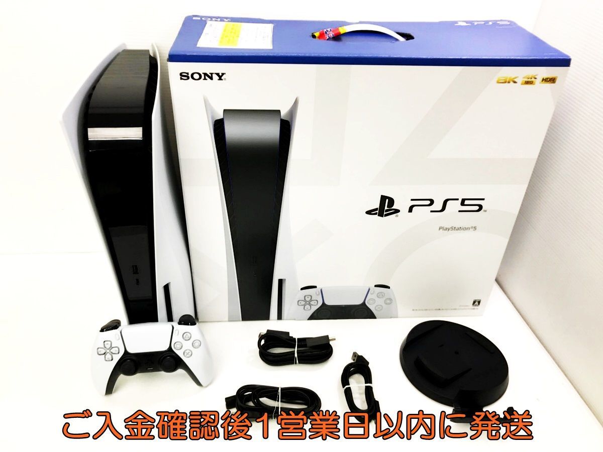 PlayStation5 CFI-1000A01 PS5 （動作確認済み） 公式通販