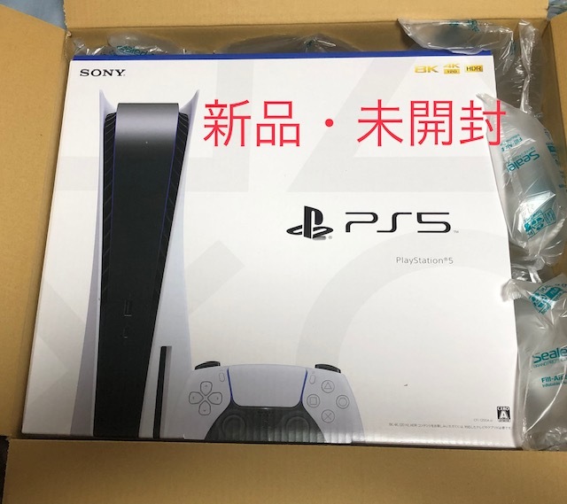高品質，限定SALE PS5 本体 PlayStation5 CFI-1200A ディスクエディション 品 プレイステーション5(PS5本体)｜売買されたオークション情報、yahooの商品情報をアーカイブ公開 - オークファン PS5本体