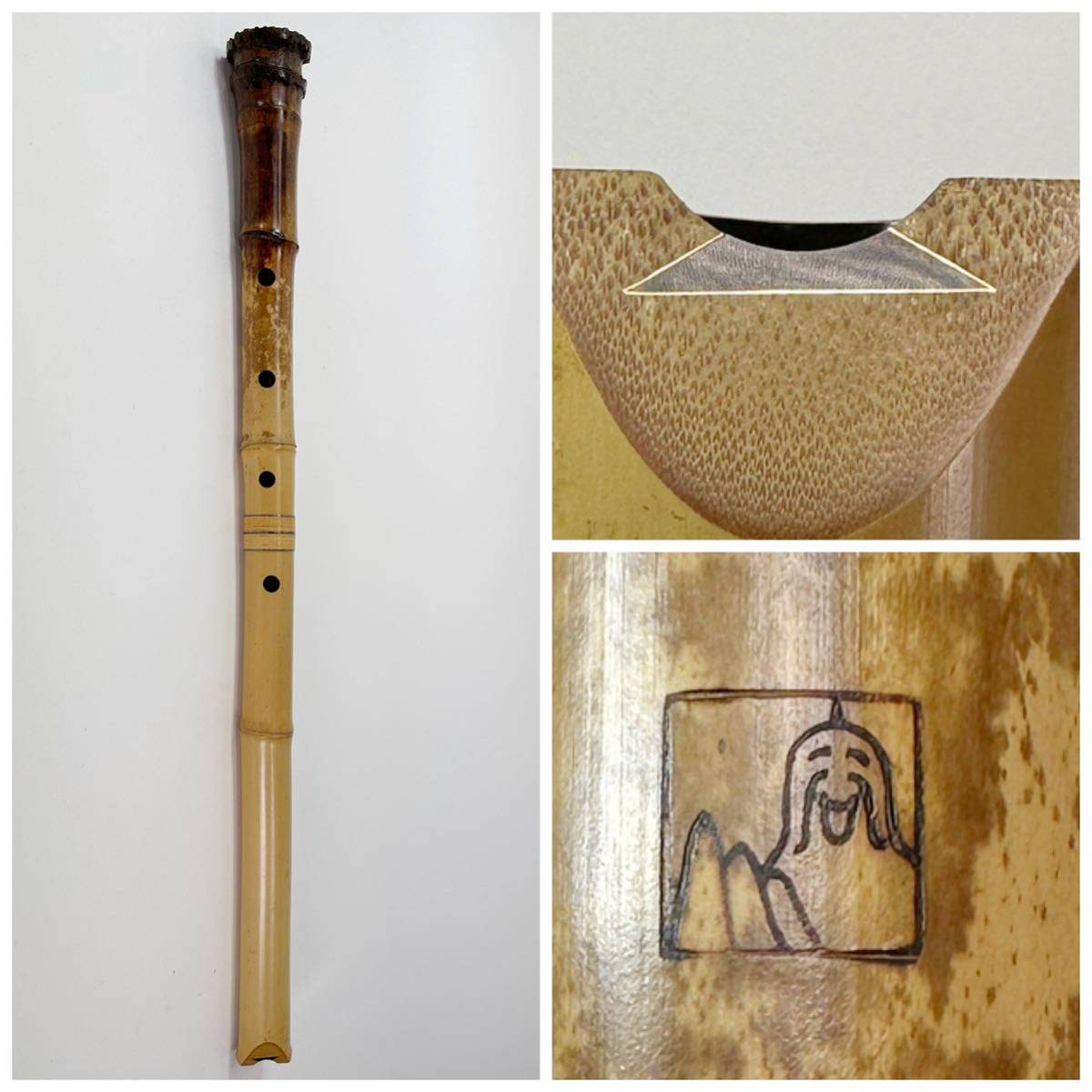 尺八 溪山銘 真山銘尺八 1尺8寸管 7孔 1尺8寸 7孔 尺八 溪山銘