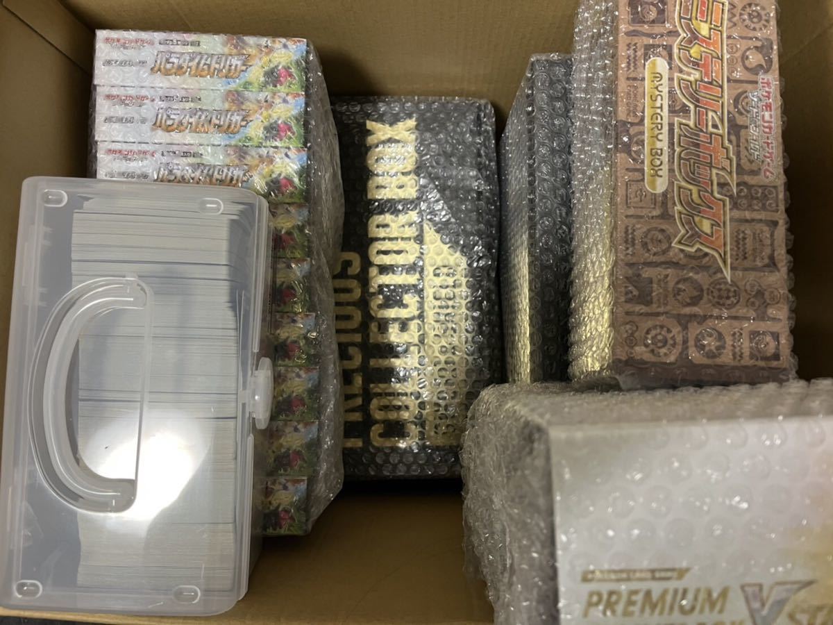 ポケモンカード　シングルカード　カード　まとめ売り　引退　