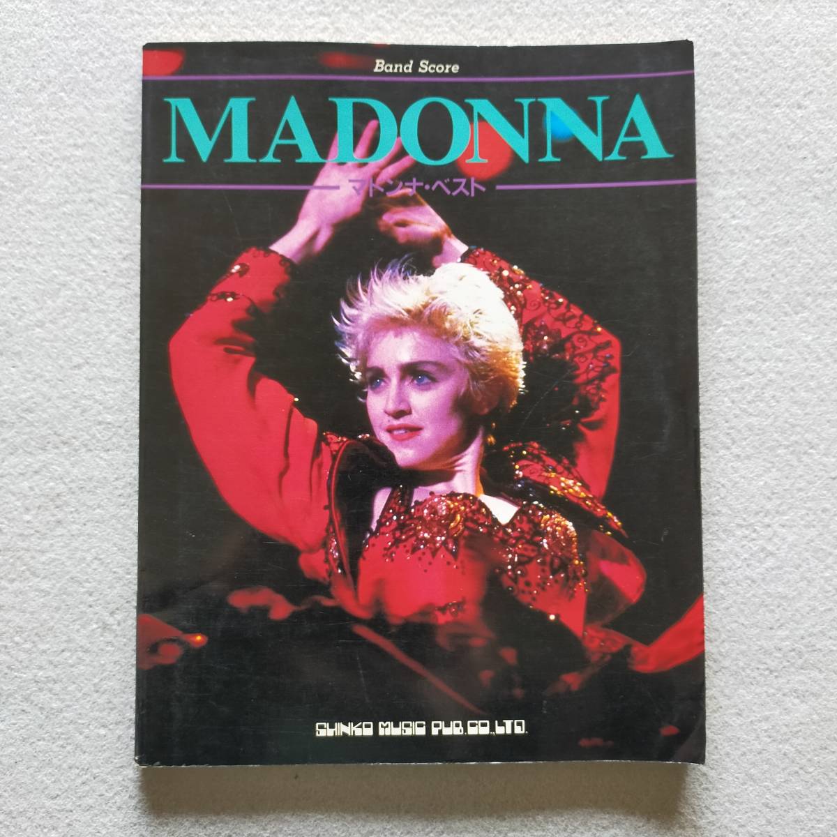 マドンナ バンドスコア THE BEST OF MADONNA 初版 良品♪ 送料無料/即決/希少】MADONNA マドンナ BEST ベスト バンドスコア 楽譜