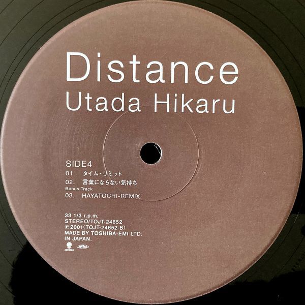 JPN盤/2LP】宇多田ヒカル / Distance □ Eastworld / TOJT-24651-2