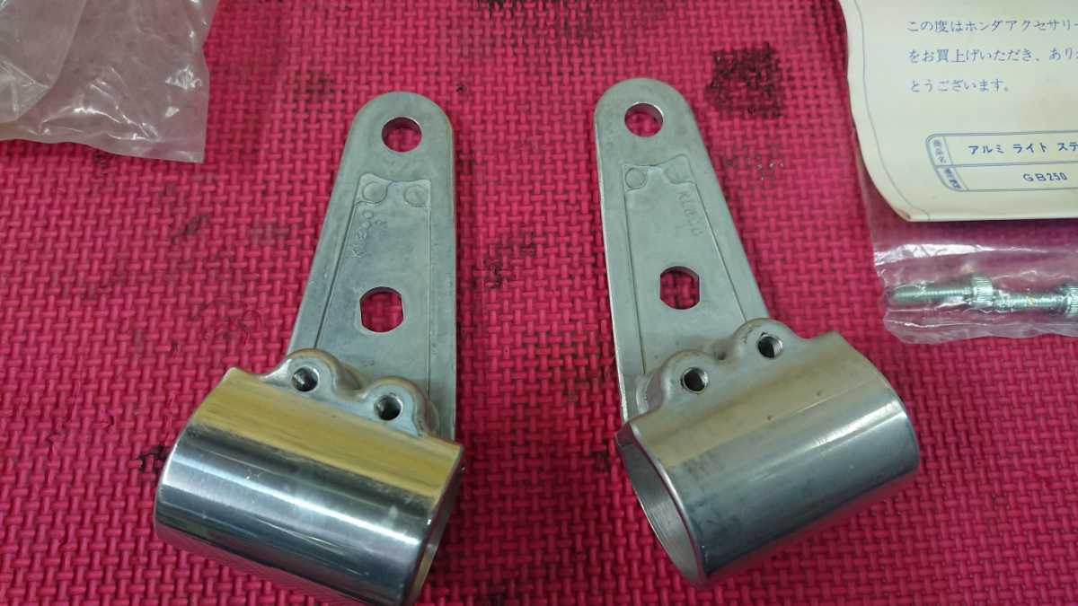 GB250 クラブマン 当時物未開封 ヘッドライトステー ホンダアクセス