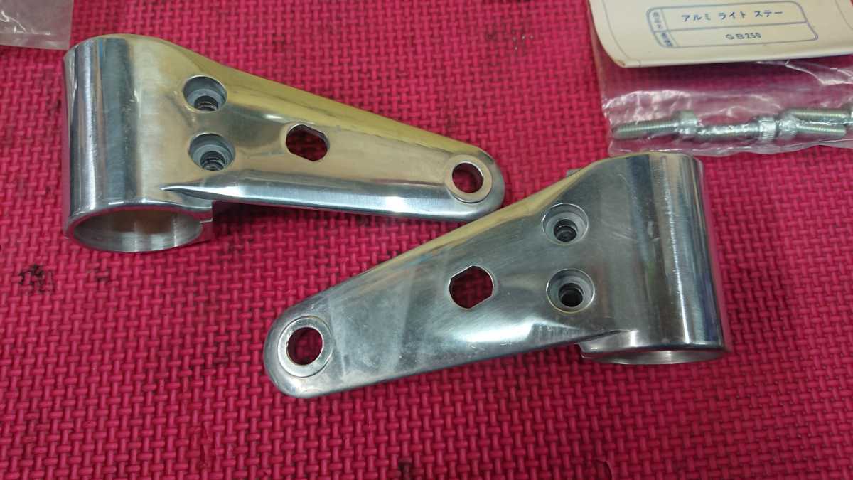 GB250 クラブマン 当時物未開封 ヘッドライトステー ホンダアクセス