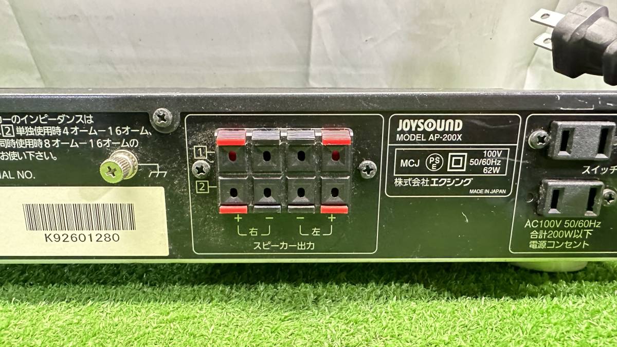 ジョイサウンド JOYSOUND パワーアンプ AP-200X カラオケアンプ AP
