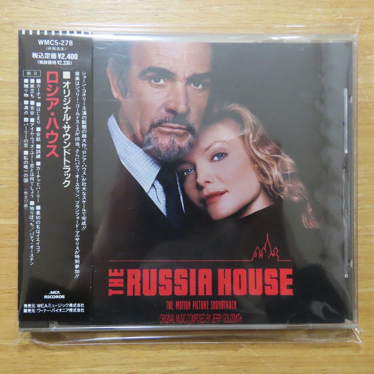 ロシア ハウスの値段と価格推移は 98件の売買情報を集計したロシア ハウスの価格や価値の推移データを公開