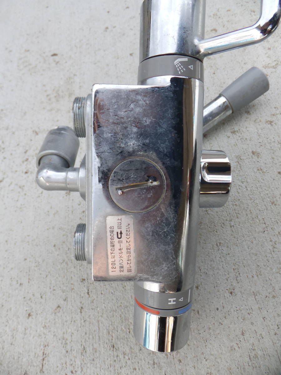 TOTO 浴室用水栓 定量止水 TMF47ARR (シャワー無し