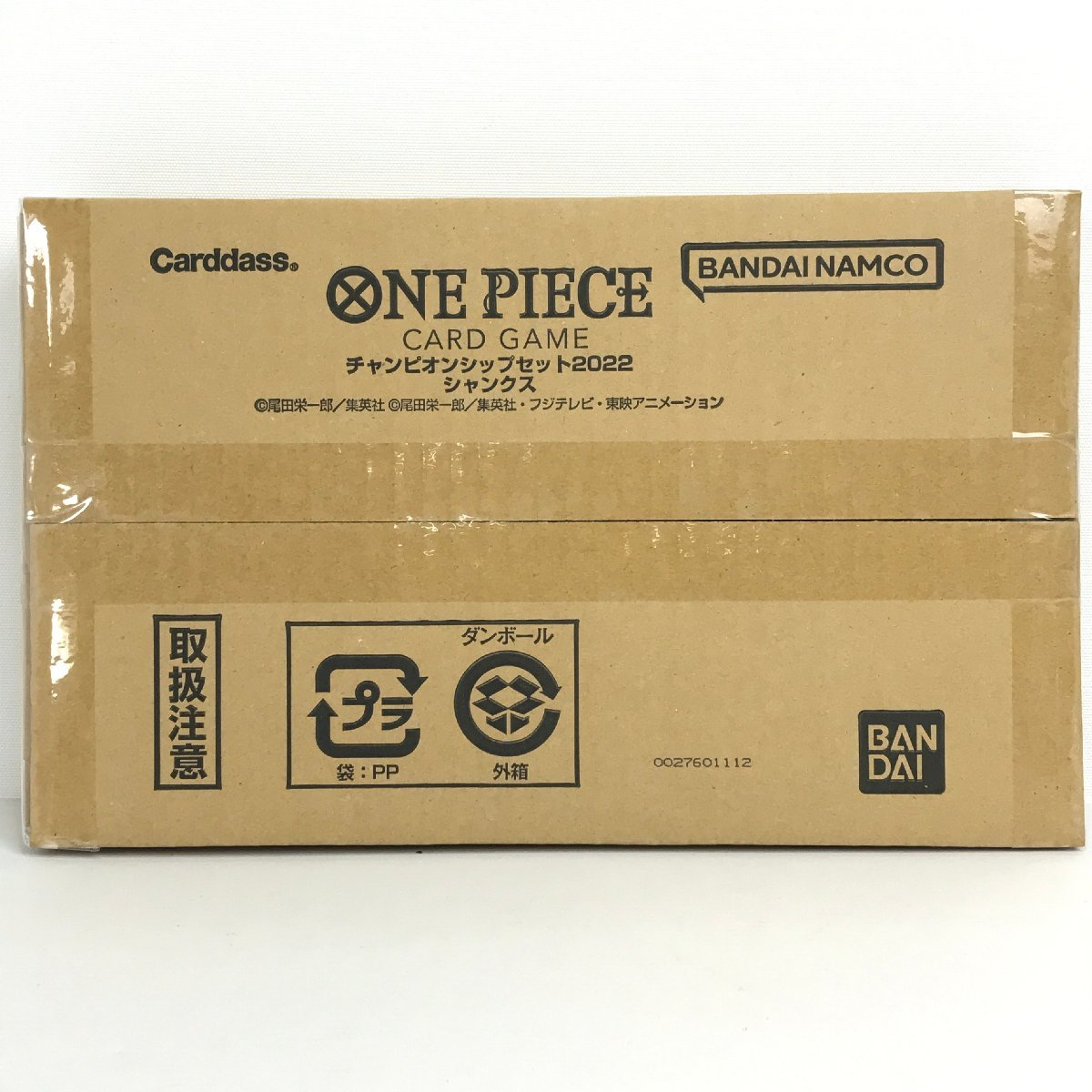 チャンピオンシップセット2022 ONE PIECEカードゲーム チャンピオン 