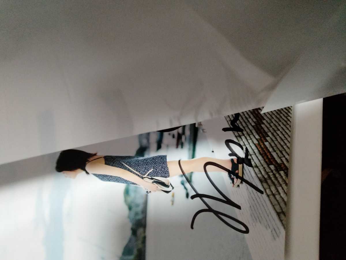 長月翠 写真集 『翡翠―Hisui― 』直筆サイン入り(アイドル、芸能人  