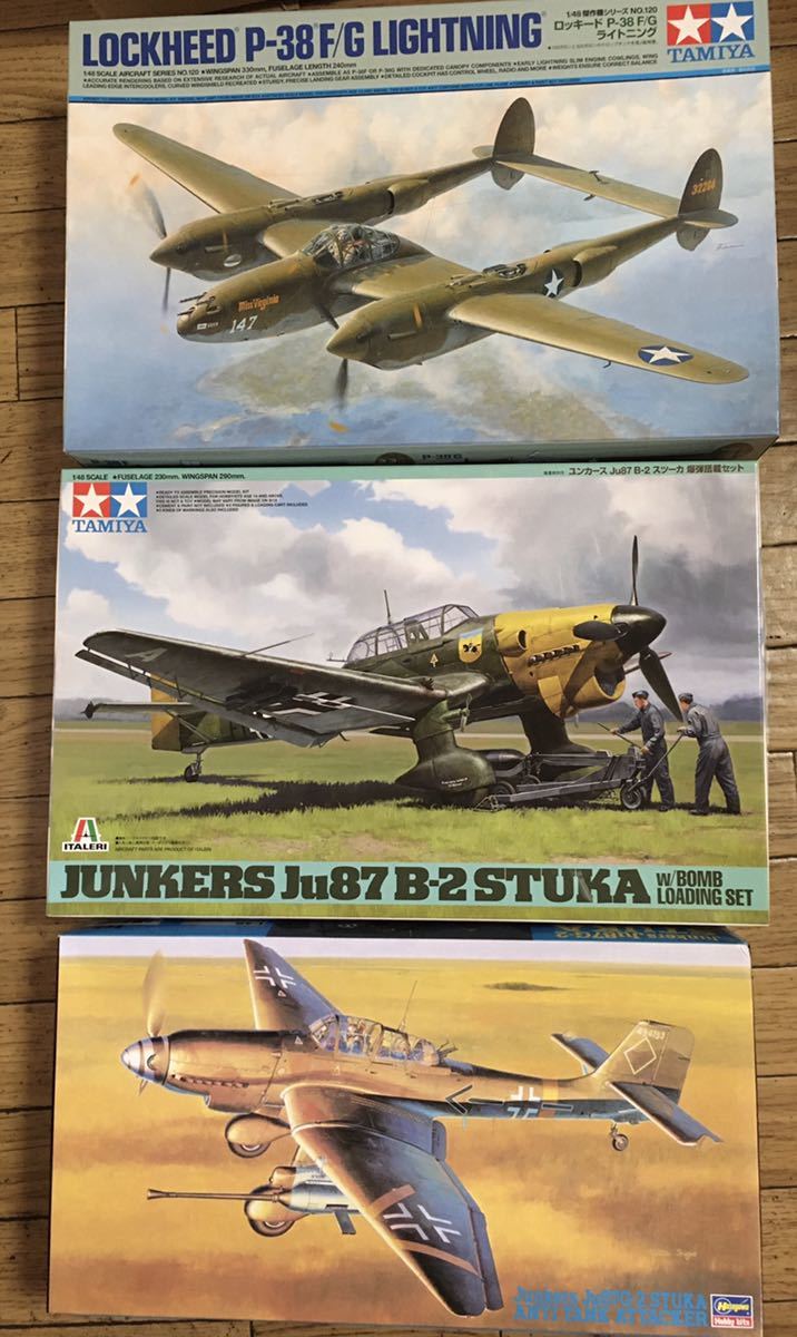 タミヤ＆ハセガワ 1/48 WWII 軍用機・爆撃機・3つセット [ユンカース 