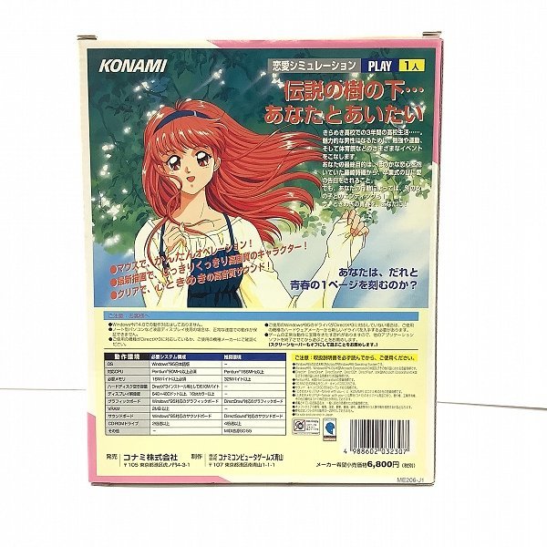 ゴルフ大会 Windows95 CD-ROM PCゲーム コーエイ Microsoft Golf CD