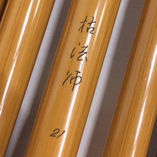 朱紋峰 ヘラ竿 本造り シマノ SHIMANO Yahoo!オークション 中古 ΨΨ | 袋付