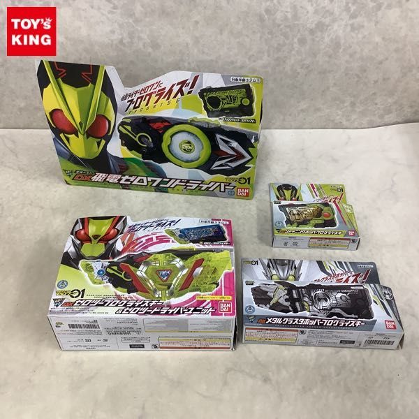 roen Y2K グランジ　EKAM メタリックライダース　90's 00's 1円〜 バンダイ 仮面ライダーゼロワン DX飛電ゼロワンドライバー