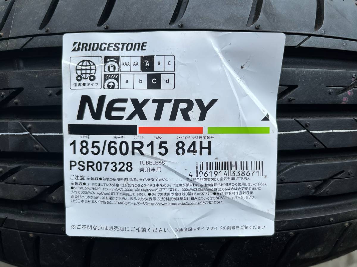 【4本セット】2022年製 ネクストリー 185/60R15 84H 4本送料込み 34，500円～ ブリヂストン BS 夏タイヤ NEXTRY 正規品