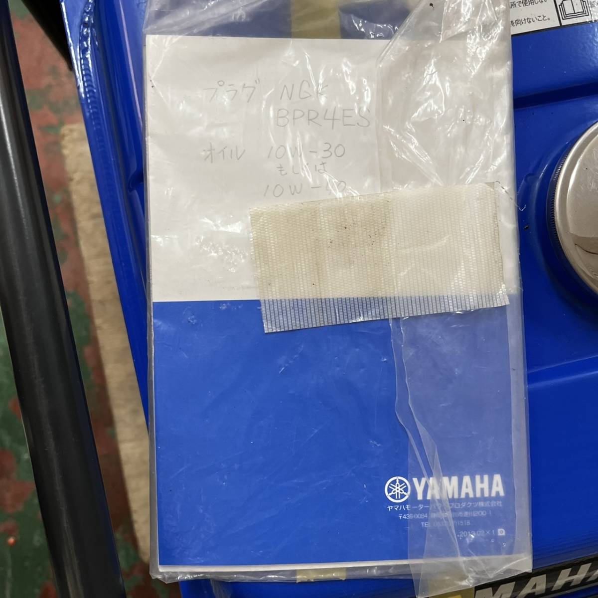 h1512 □中古□ YAMAHA 発電機 EF23H ヤマハ エンジン発電機 60Hz 工具