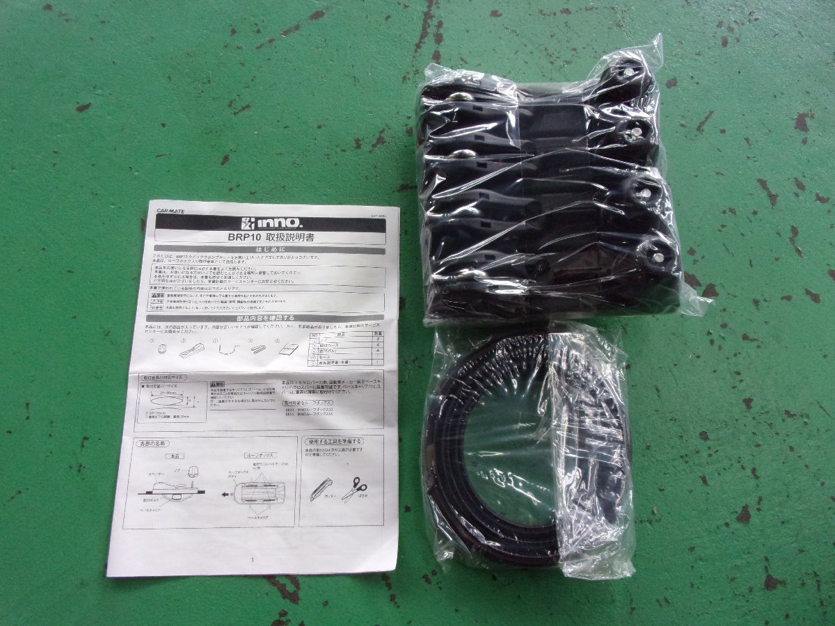 ③ 風が強く吹いている 木製ネームストラップ プリンセスカフェ アクキー