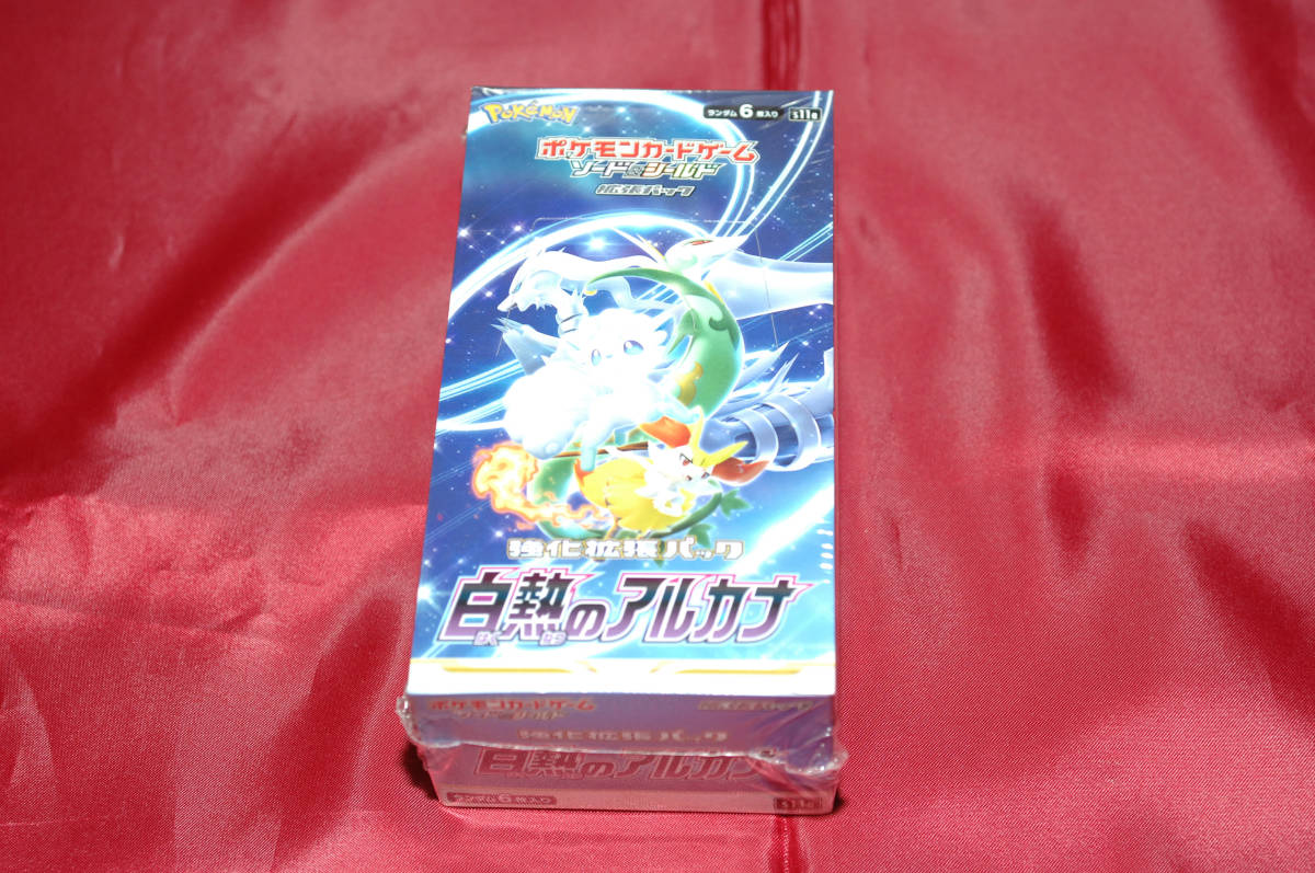 未開封 ポケモンカードゲーム 強化拡張パック 白熱のアルカナ BOX