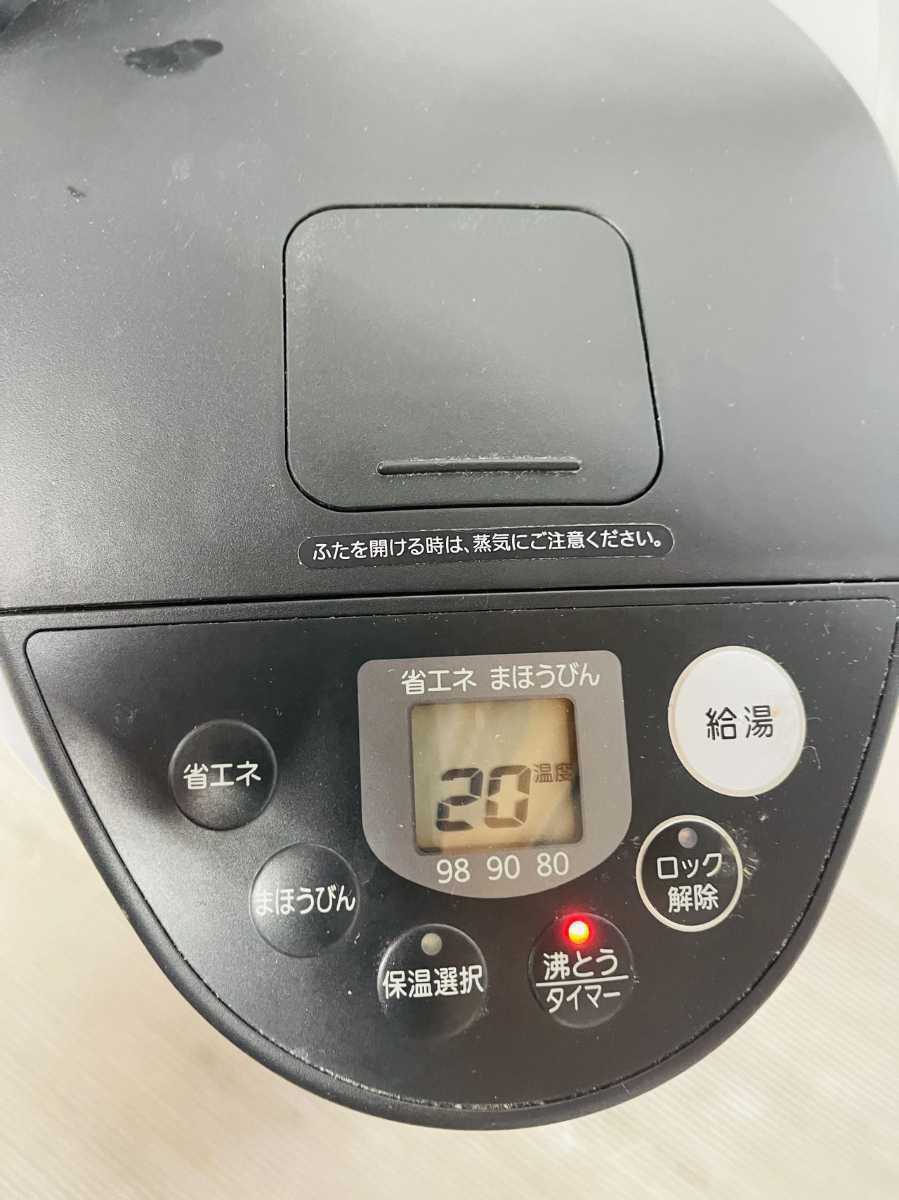 2021年製☆Tiger タイガー☆電気ポット 3.0L ※汚れあり 