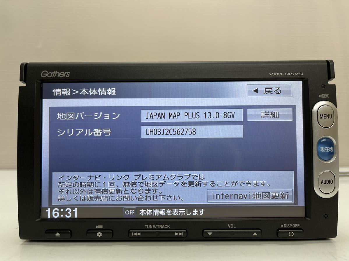 Gathers VXM-145VFi ホンダ純正ディーラーオプション VXM-145VFi7型