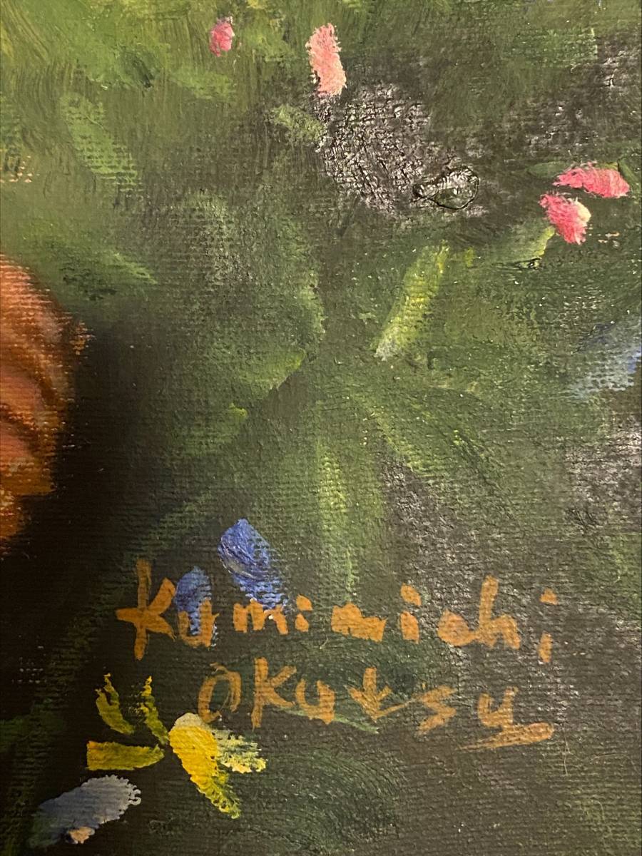 模写」奥津国道『裸婦』 油彩画 油絵 油彩 人物画 額無(人物画)｜売買