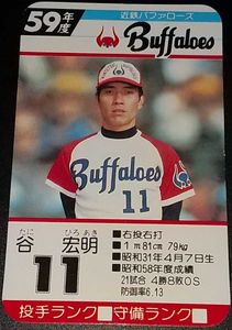 タカラプロ野球カード 59年 近鉄のYahoo!オークション(旧ヤフオク!)の 