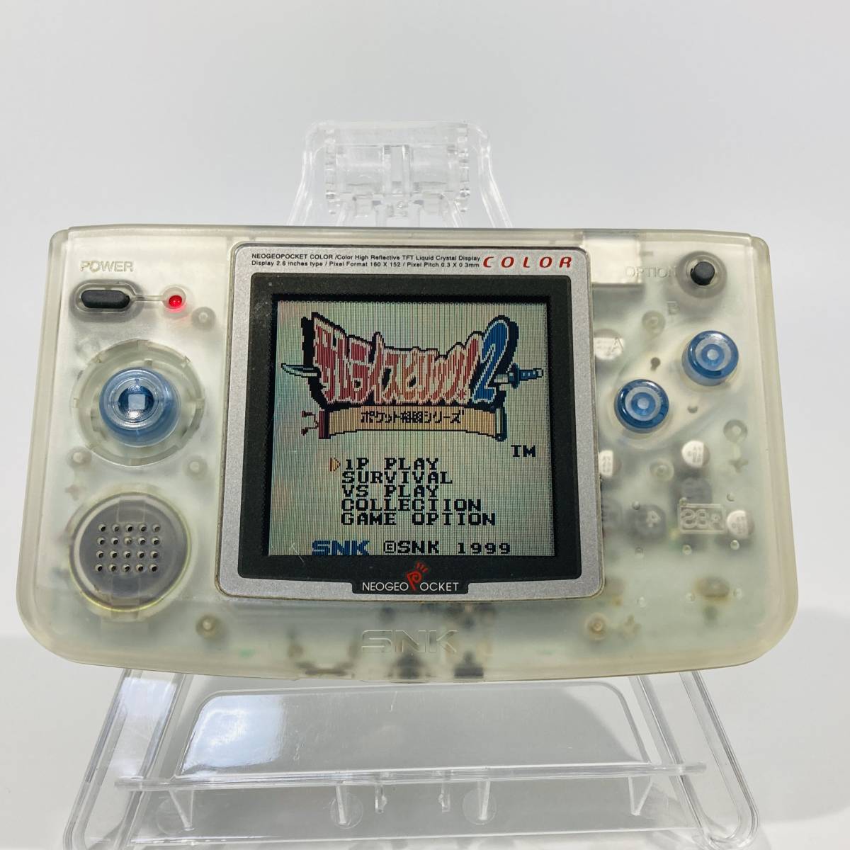 人気SALE，豊富な SNK ネオジオポケットカラー 本体 クリスタルホワイト NEOGEO POCKET COLOR(ネオジオ)｜売買されたオークション情報、yahooの商品情報をアーカイブ公開 - オークファン ネオジオ