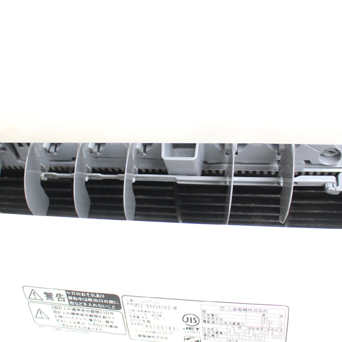 T715) 三菱 霧ヶ峰 MSZ-BXV5616S-W 2016年型 18畳用 5.6kw 単相200V 