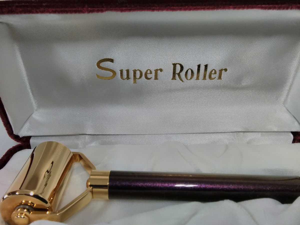 B54 ナチュラックス スーパーローラーゴールド 純金コーティング
