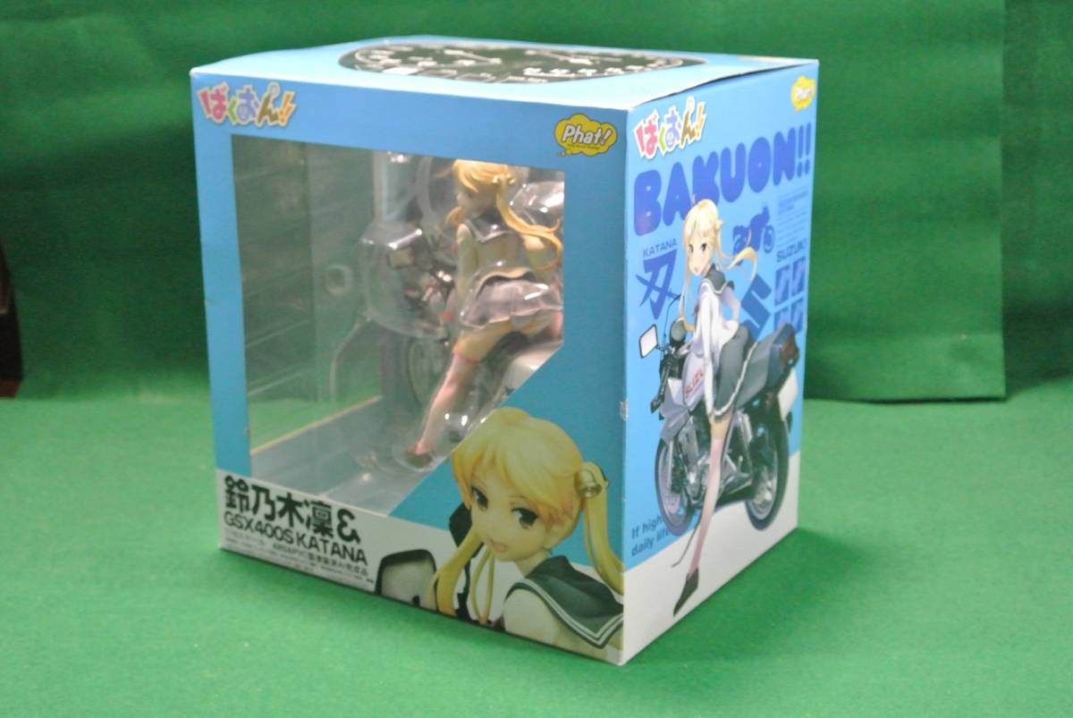 ばくおん！！ 鈴乃木凜＆GSX400Sカタナ 1/10 完成品フィギュア【送料 