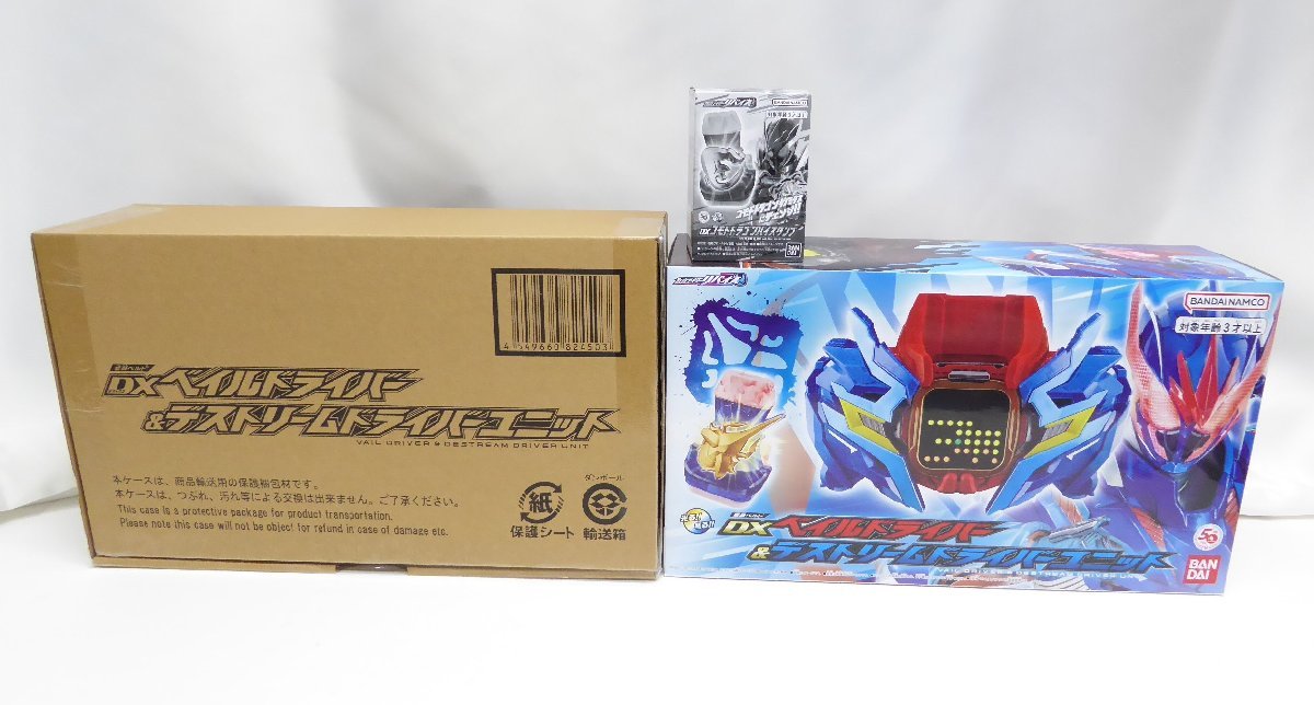 外箱未開封 DXベイルドライバー＆デストリームドライバーユニット 初回 