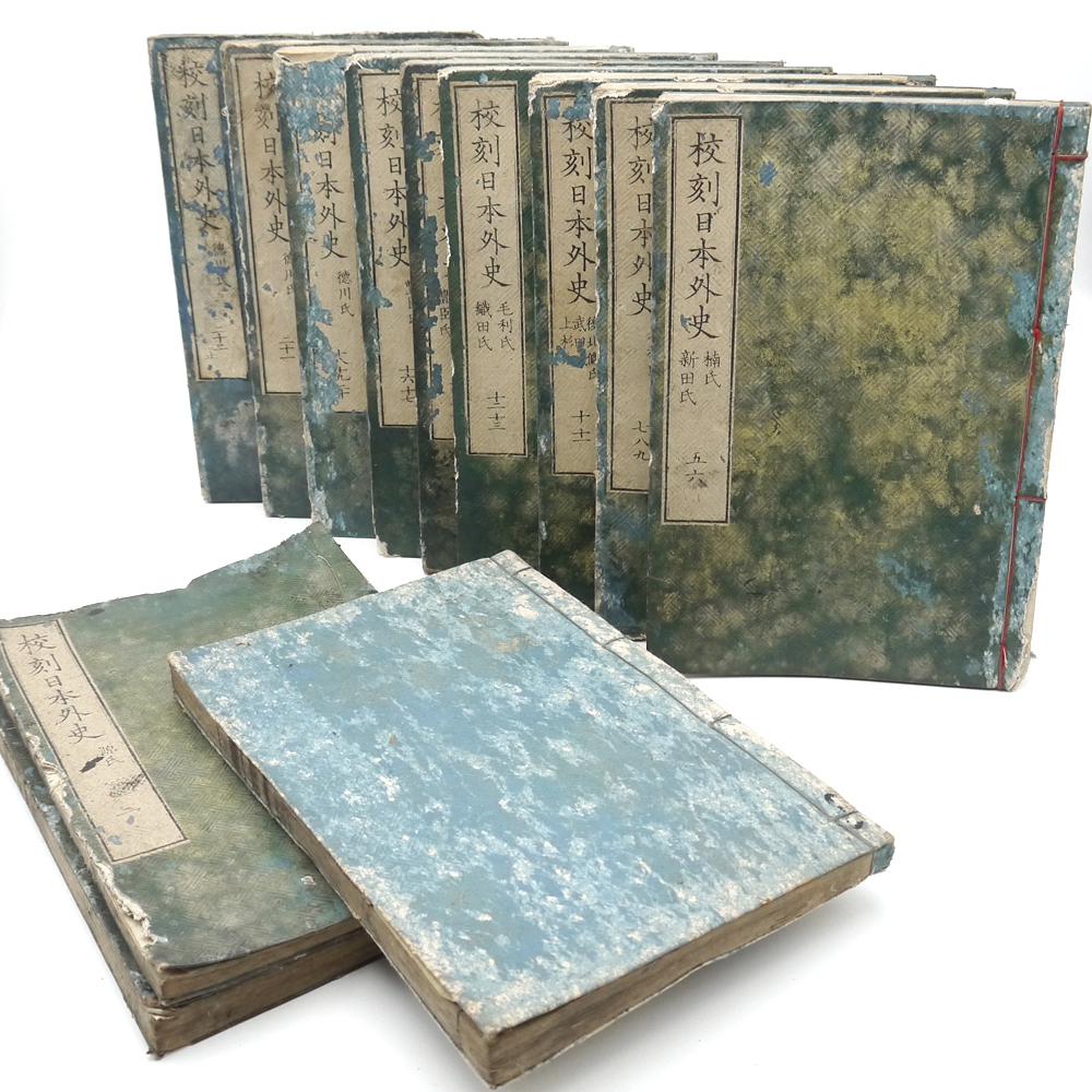 鎌倉市史 全6冊セット 【公式通販】