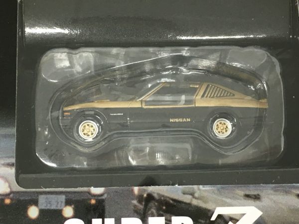 ☆未使用☆トミカリミテッドヴィンテージNEO×西部警察 Vol.16 西部警察  