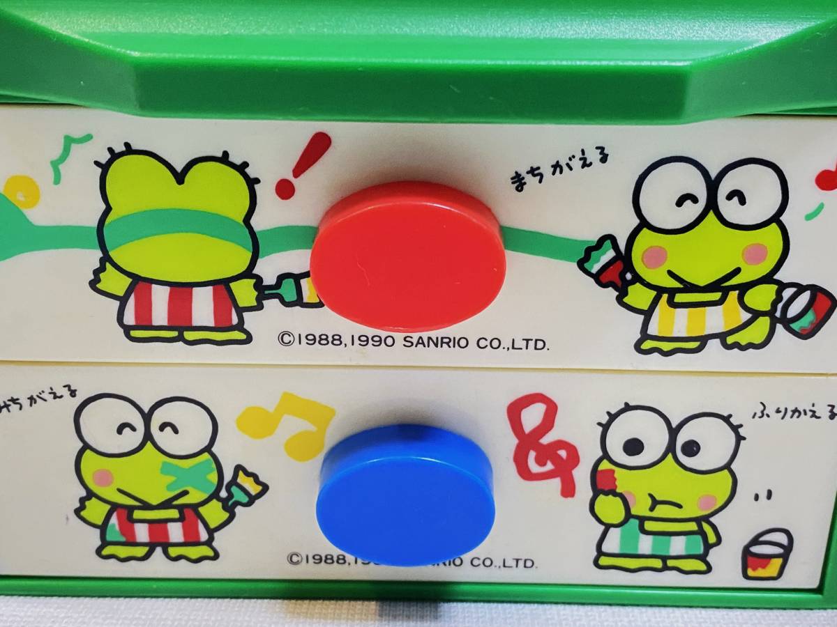 ☆けろけろけろっぴ 引き出し付き小物入れ レトロ けろけろけろっぴ