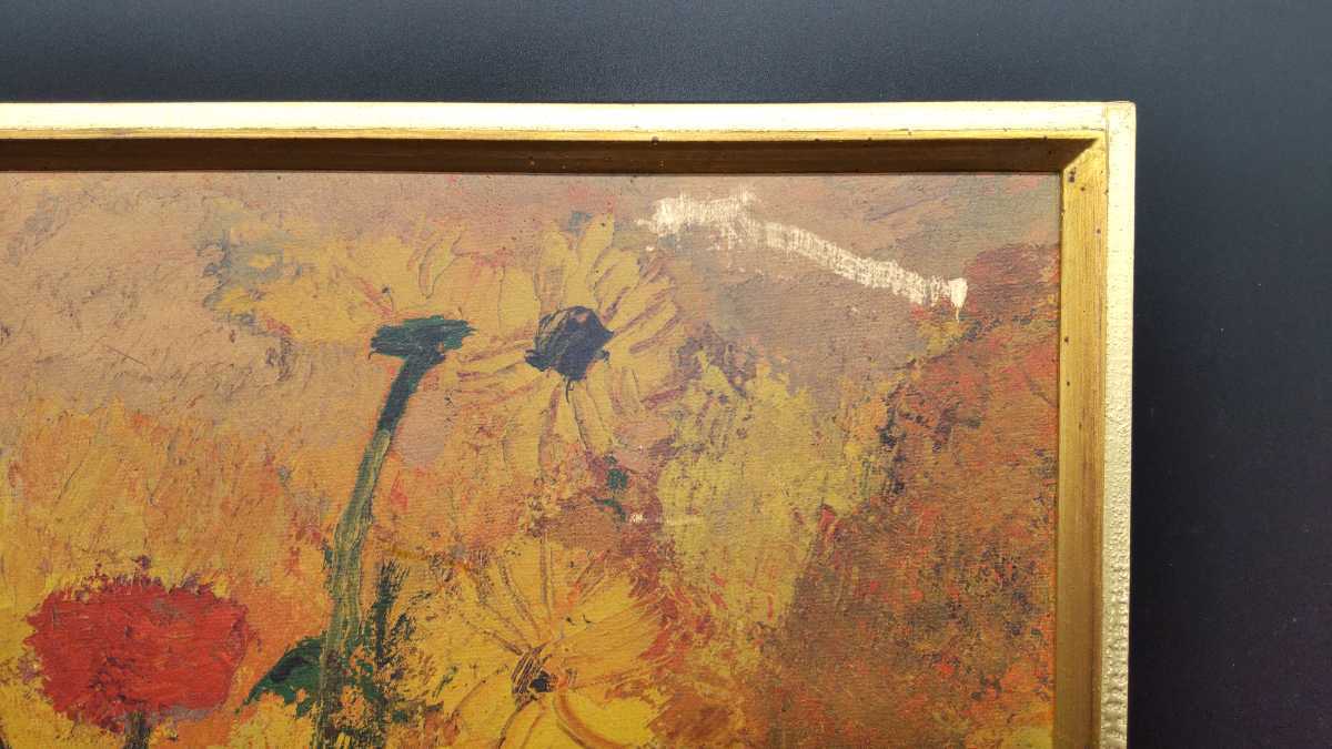 ベルナール.カトラン】1963年 キャンパスに油絵 サイン 年代物 絵画 花