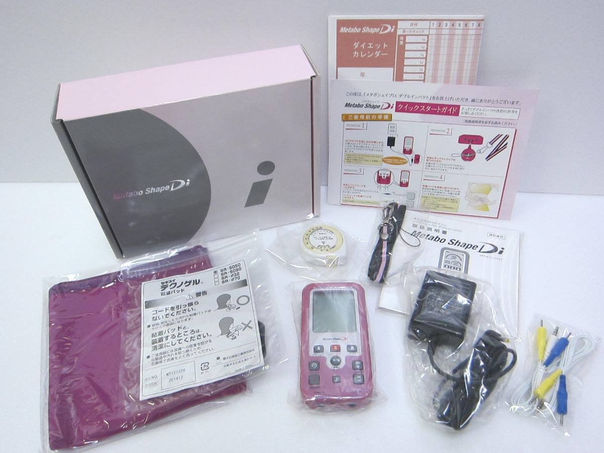 送料無料※ excare メタボシェイプDi ダブルインパクト 複合高周波EMS
